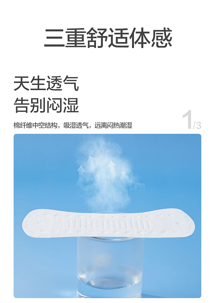 cotton-times-ness-princess-cotton-pads-150mm-20-pieces-package-6