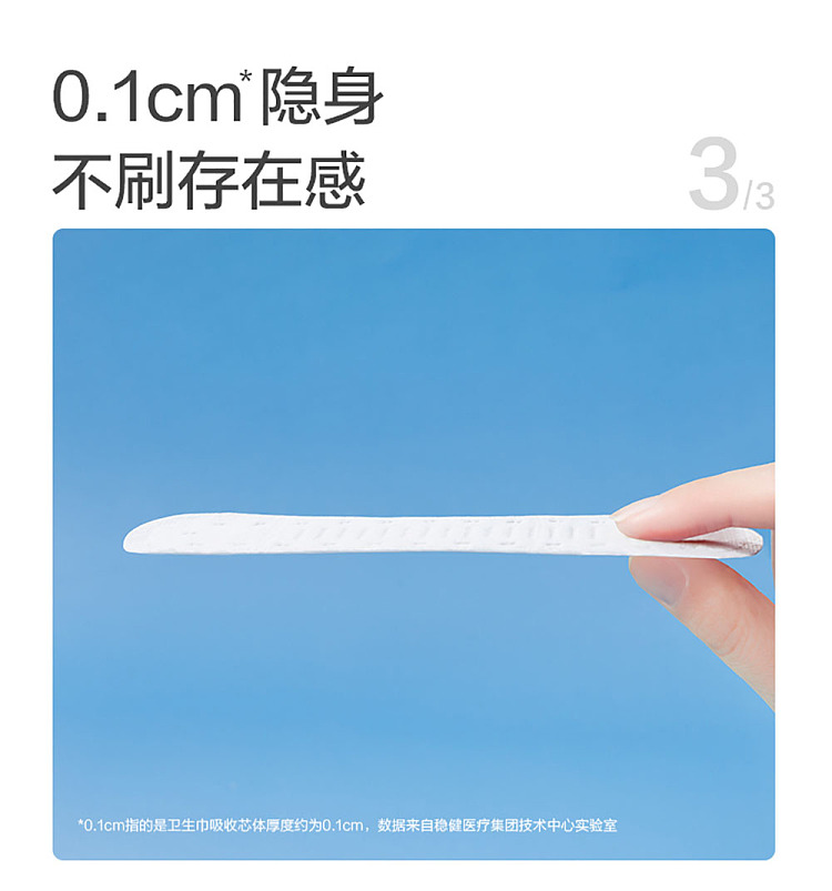 cotton-times-ness-princess-cotton-pads-150mm-20-pieces-package-8