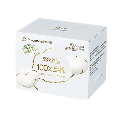 全棉时代 奈丝公主 全棉护垫 150mm 20片/包