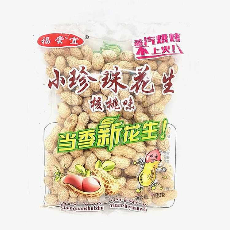 fuyi-small-pearl-peanuts-walnut-flavor-180g-1