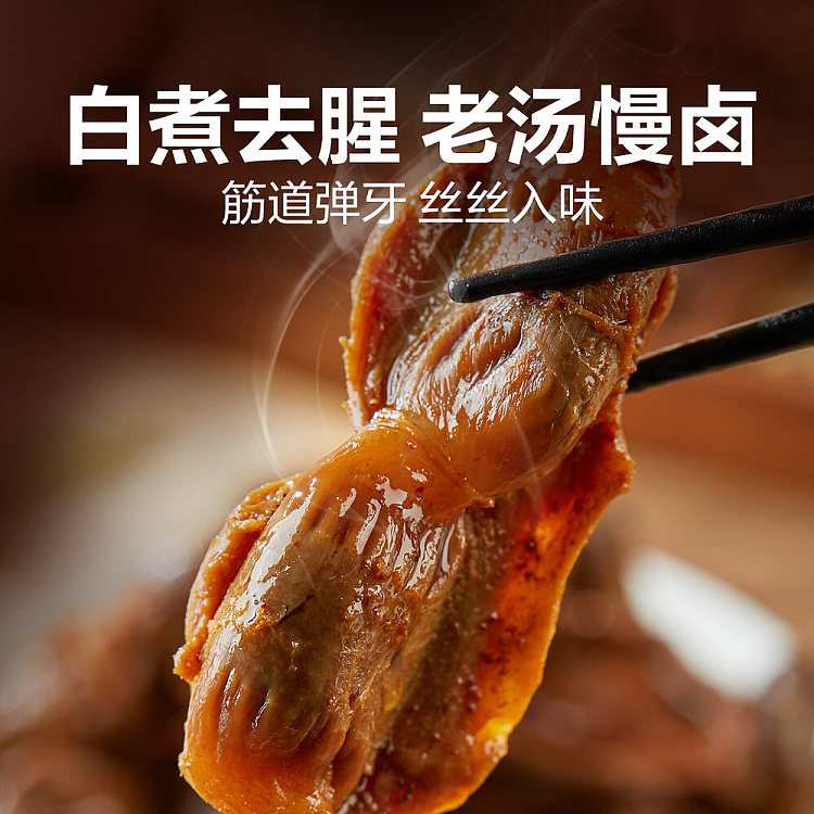 liangpinpuzi-braised-duck-gizzards-228g-3