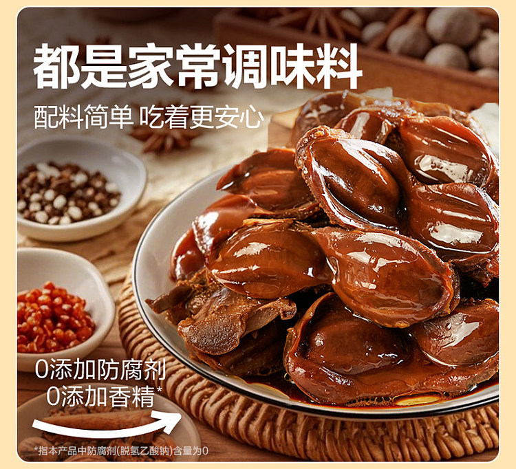 liangpinpuzi-spicy-braised-duck-gizzards-228g-5