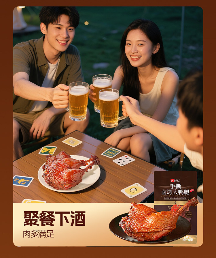 liangpinpuzi-hand-shredded-braised-and-roasted-large-duck-leg-spicy-flavor-100g-11
