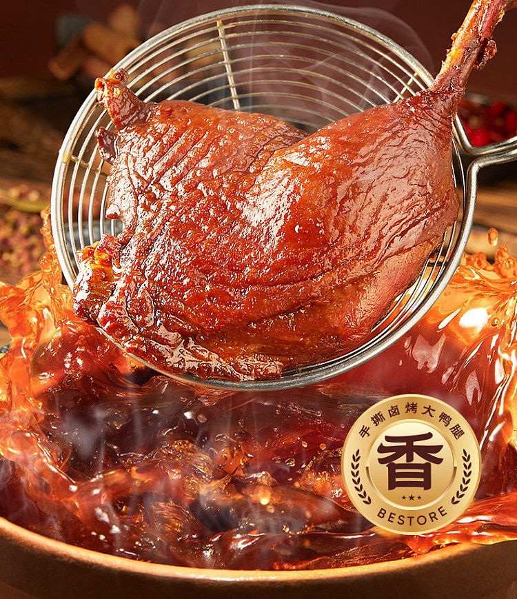 liangpinpuzi-hand-shredded-braised-and-roasted-large-duck-leg-spicy-flavor-100g-6