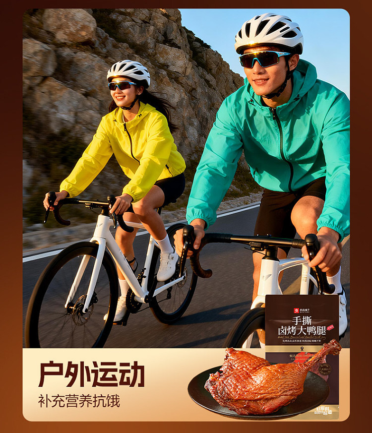 liangpinpuzi-hand-shredded-braised-and-roasted-large-duck-leg-spicy-flavor-100g-9