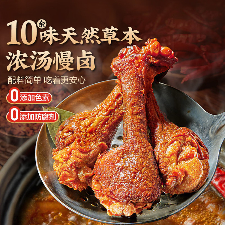 liangpinpuji-fresh-marinated-duck-wing-root-75g-4