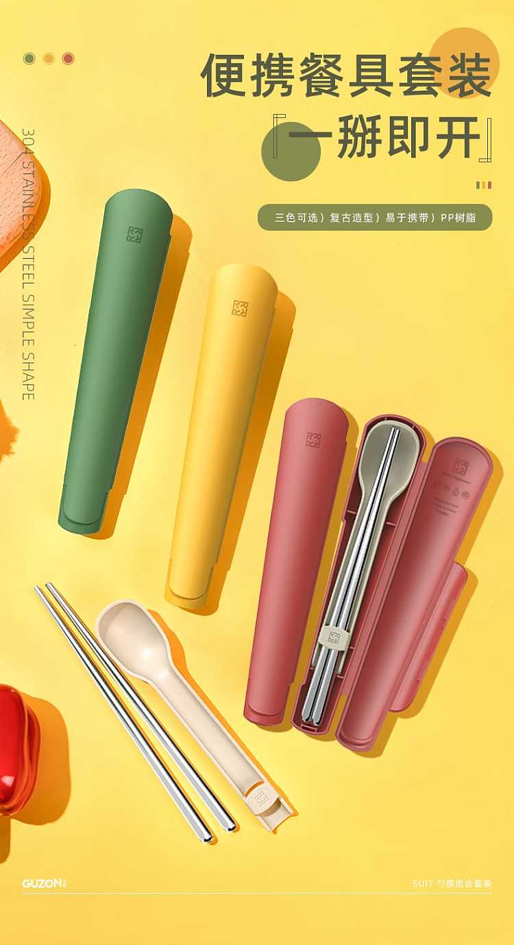 robo-guzon-stainless-steel-spoon-and-chopsticks-set-with-red-case-1
