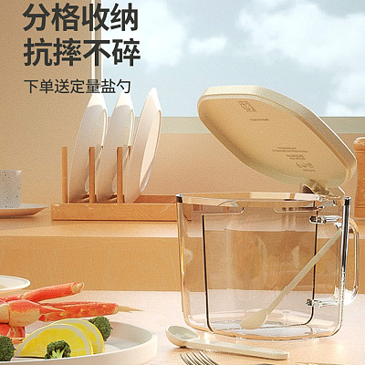 Robo 乐博 双格调料盒 雅白色 500ml