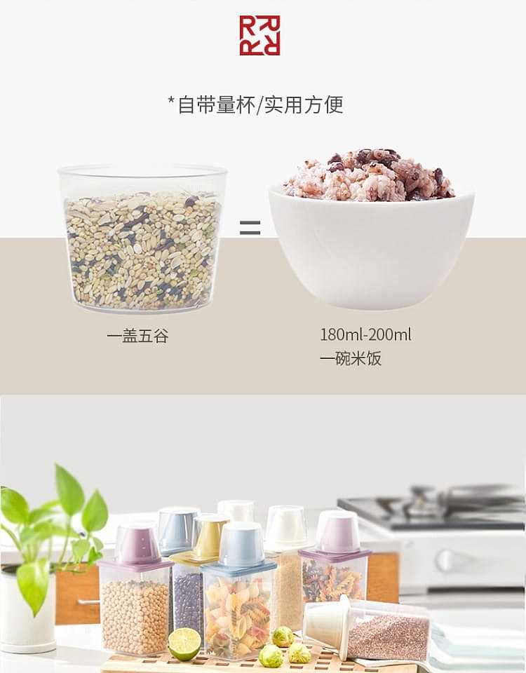 robo-lobo-storage-box-set-beige-three-pieces-funnel-storage-box-13l-2-cold-water-jug-13l-1-10