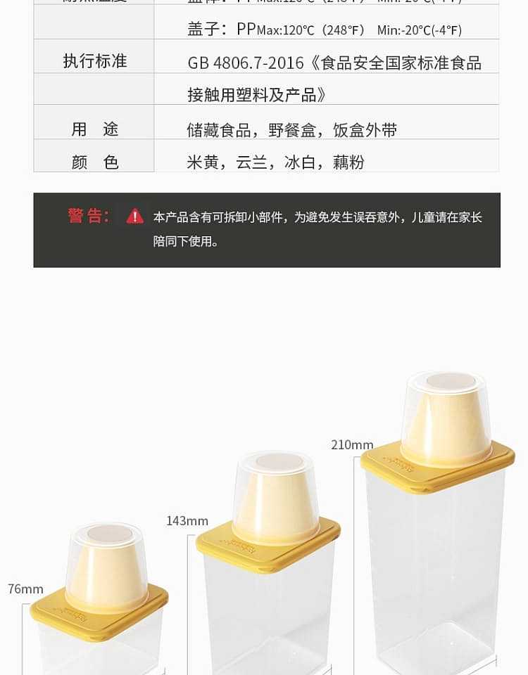 robo-lobo-storage-box-set-beige-three-pieces-funnel-storage-box-13l-2-cold-water-jug-13l-1-22