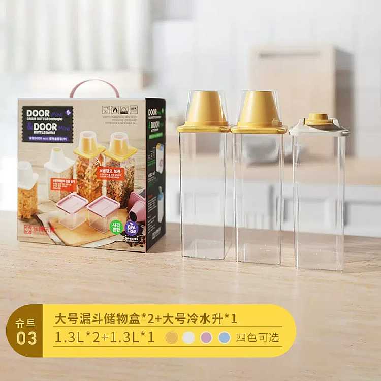 robo-lobo-storage-box-set-beige-three-pieces-funnel-storage-box-13l-2-cold-water-jug-13l-1-1