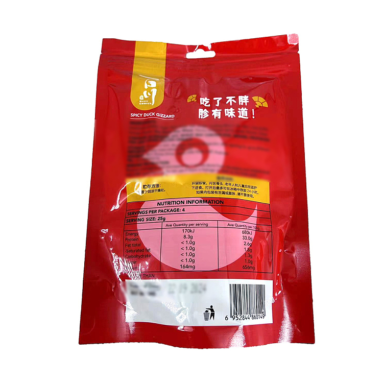 baichuan-duck-gizzard-100g-2