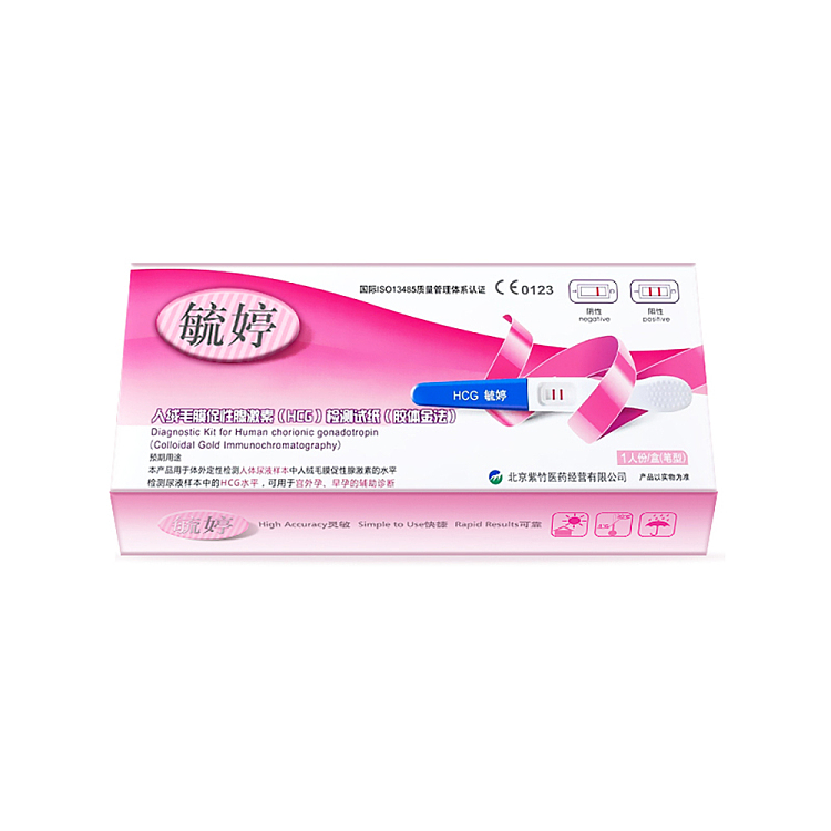 yuk-ting-early-and-early-pregnancy-rapid-test-pen-hcg-pregnancy-test-stick-one-stick-3
