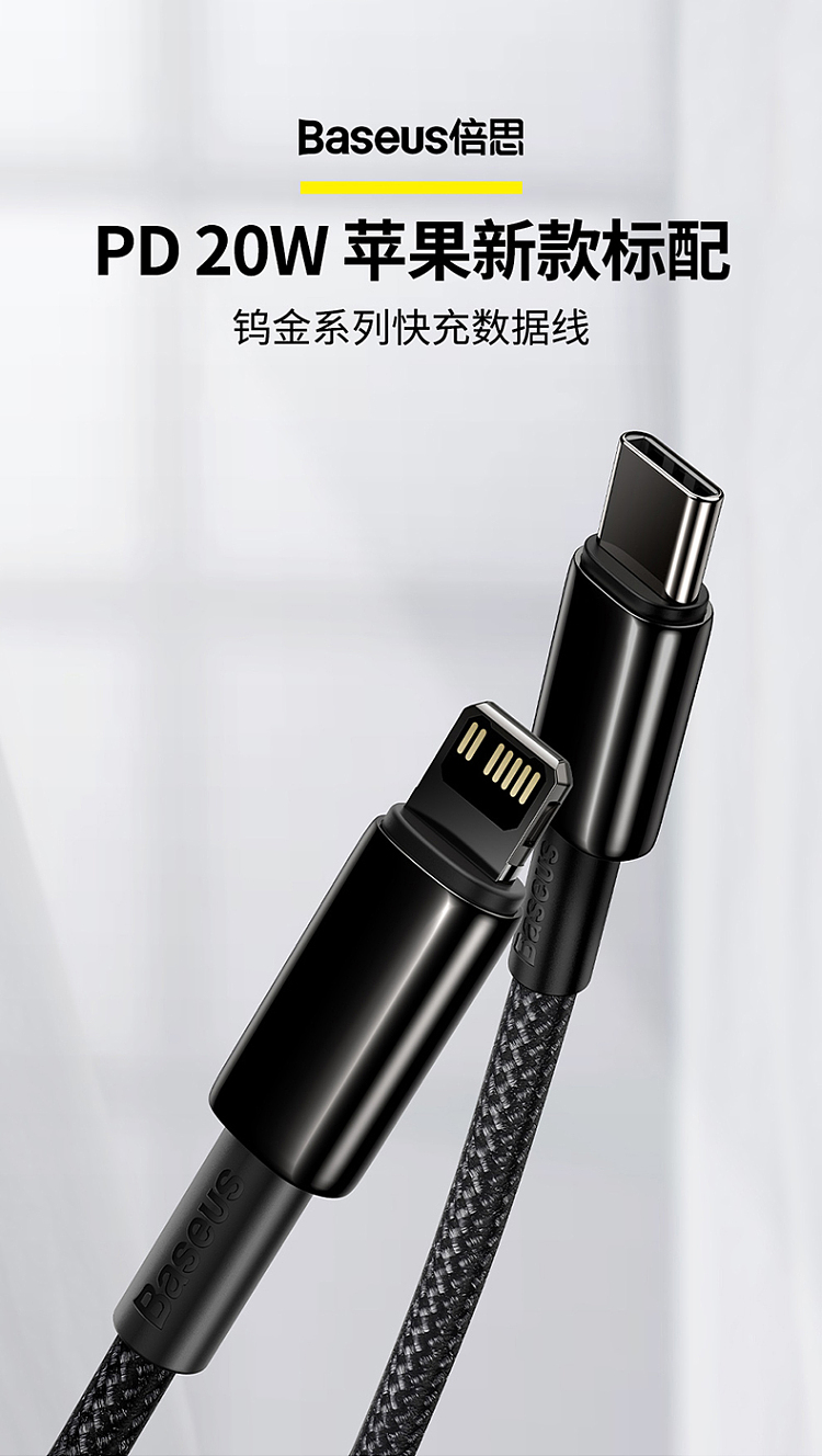 best-tungsten-gold-series-fast-charging-data-cable-type-ctoippd20w-black-1-meter-1