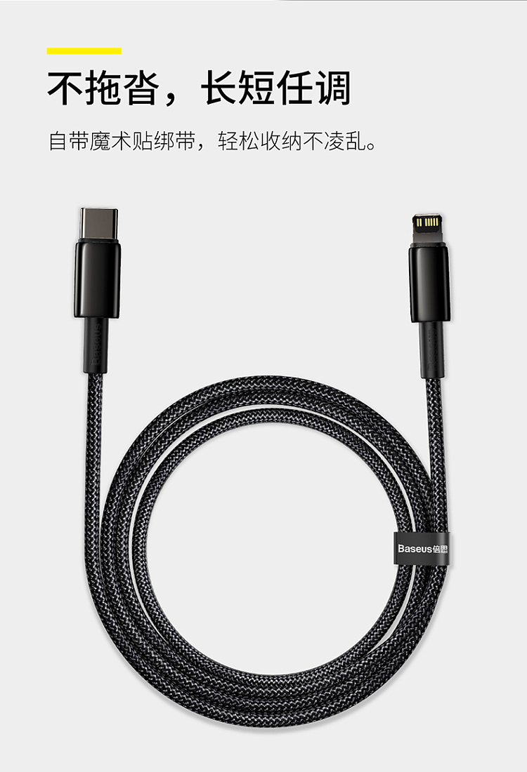 best-tungsten-gold-series-fast-charging-data-cable-type-ctoippd20w-black-1-meter-10