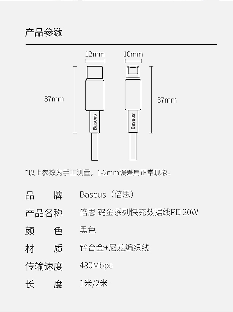 best-tungsten-gold-series-fast-charging-data-cable-type-ctoippd20w-black-1-meter-12