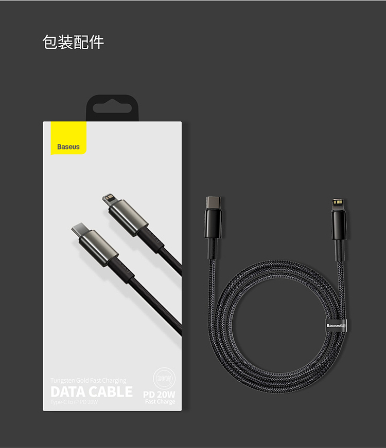 best-tungsten-gold-series-fast-charging-data-cable-type-ctoippd20w-black-1-meter-13