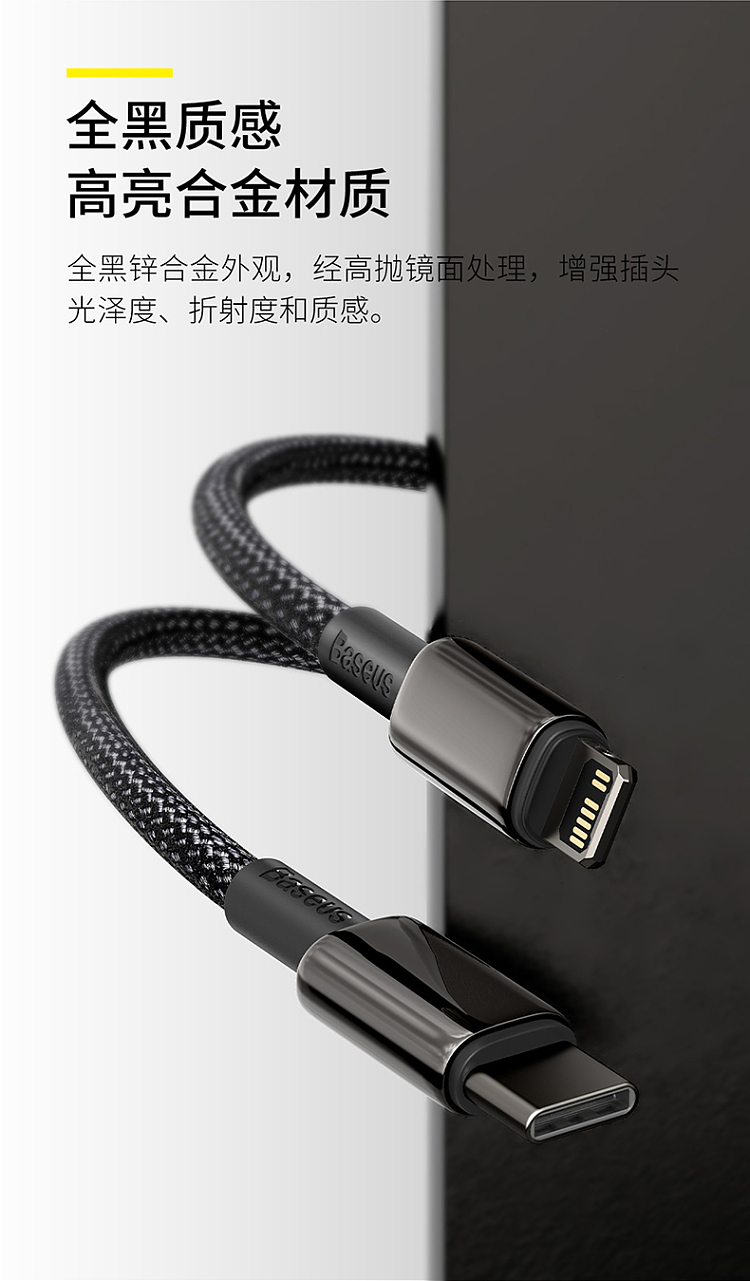best-tungsten-gold-series-fast-charging-data-cable-type-ctoippd20w-black-1-meter-3