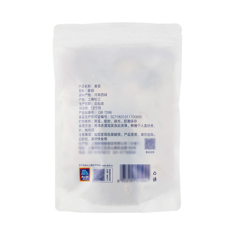 australia-exclusive-orazi-china-value-series-shiitake-mushroom-100g-4