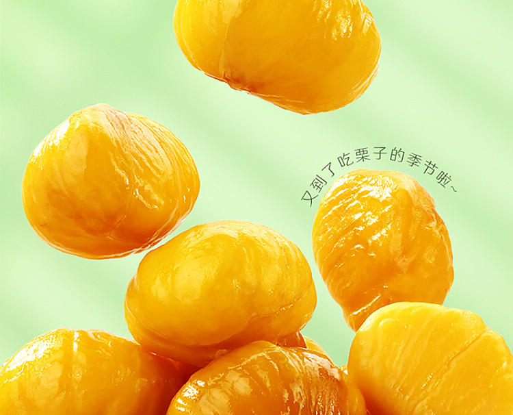liangpinpuzi-sweet-chestnut-kernel-100g-2