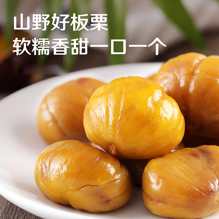 liangpinpuzi-sweet-chestnut-kernel-100g-2