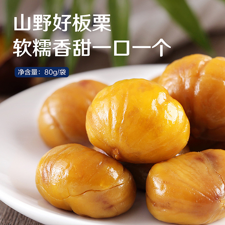 liangpinpuzi-sweet-chestnut-80g-2