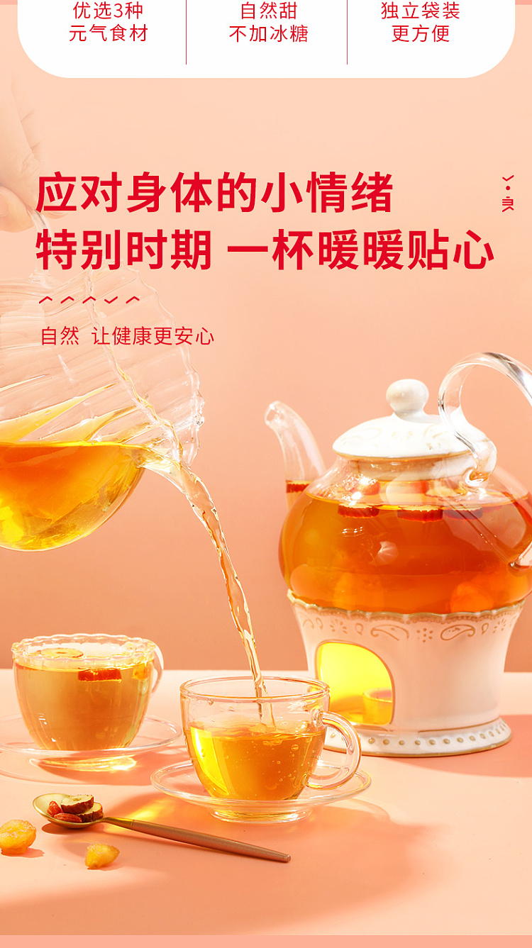 liangpinpuzi-guiyuan-red-date-and-wolfberry-120g-2