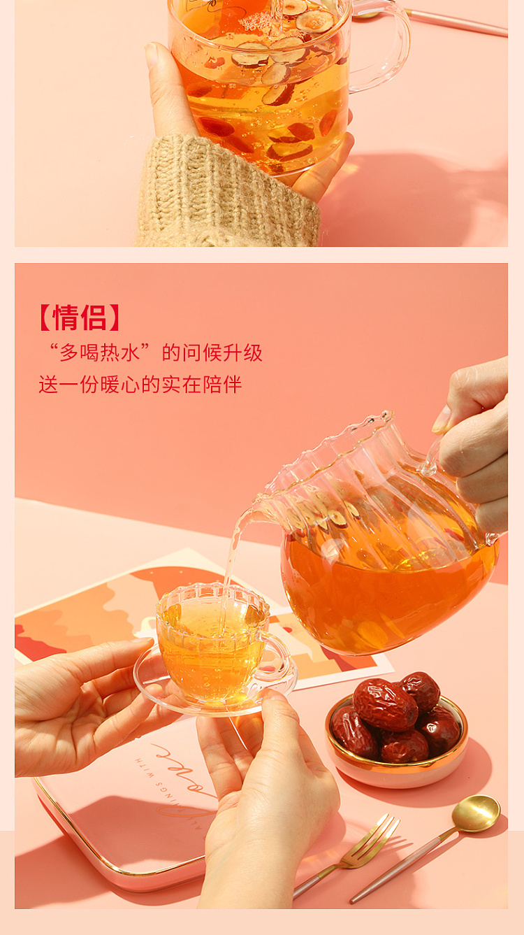 liangpinpuzi-guiyuan-red-date-and-wolfberry-120g-8