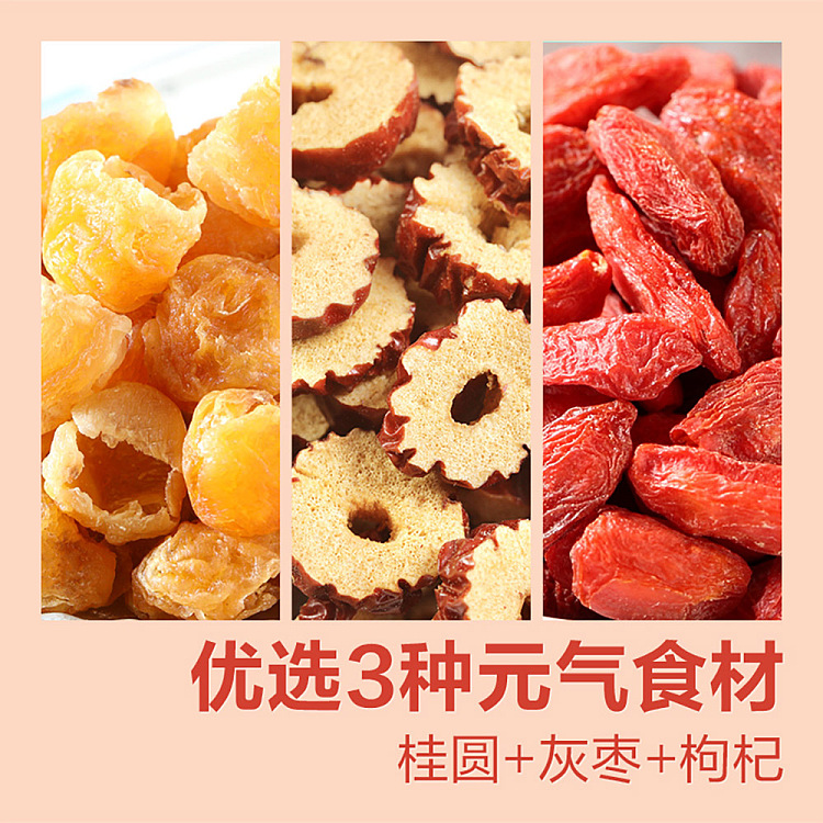 liangpinpuzi-guiyuan-red-date-and-wolfberry-120g-2