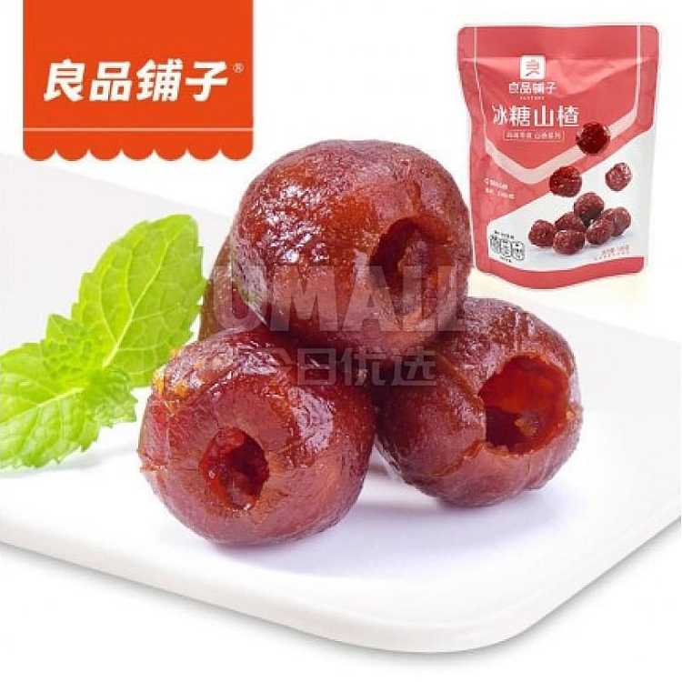liangpinpuzi-iced-hawthorn-100g-1