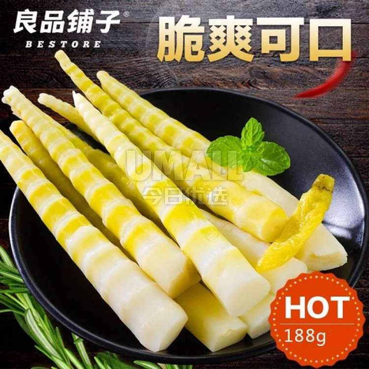 liangpinpuzi-crispy-bamboo-shoots-pickled-pepper-flavor-188g-1
