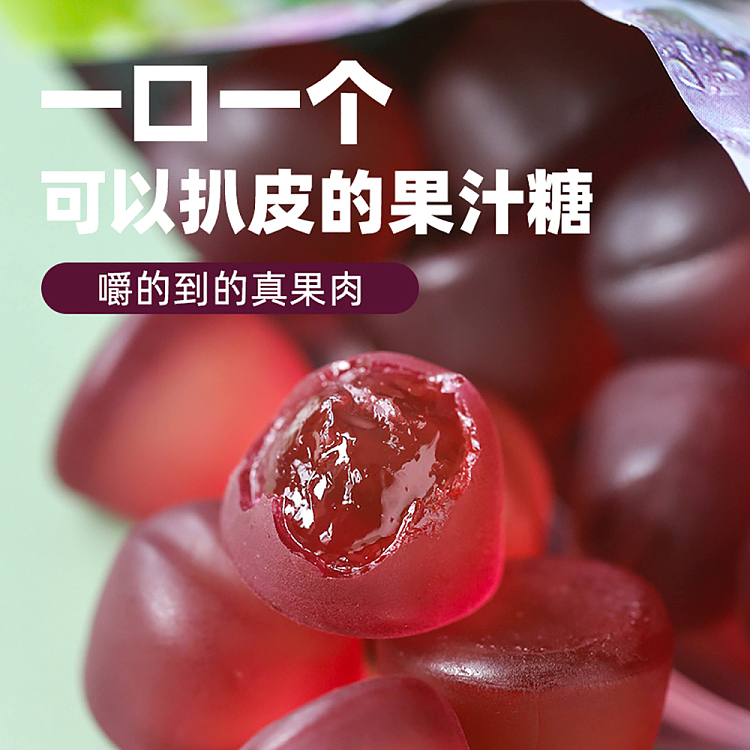 little-newton-boo-peel-grape-juice-candy-68g-4