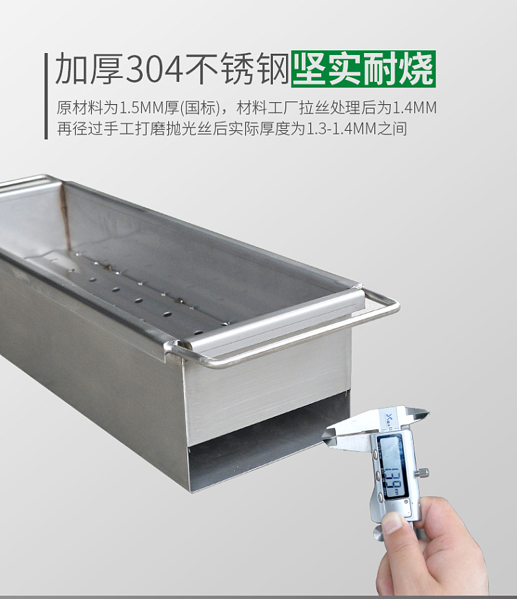 wilderness-hunter-portable-barbecue-grill-304-stainless-steel-grill-60-20cm-3