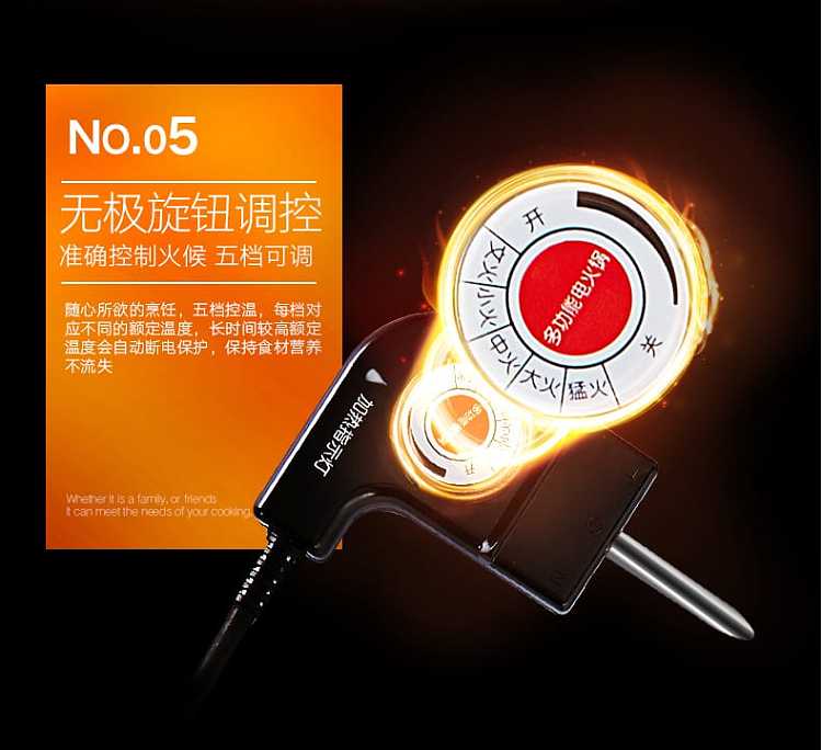 jiu-yang-electric-fondue-pot-jk-45h02-10