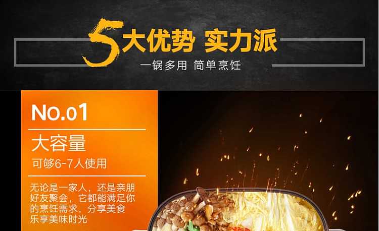 jiu-yang-electric-fondue-pot-jk-45h02-4