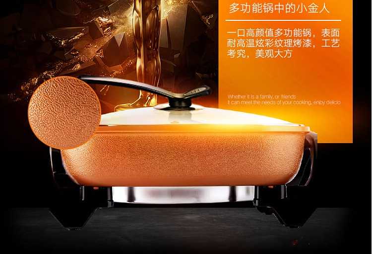jiu-yang-electric-fondue-pot-jk-45h02-6