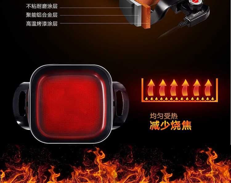 jiu-yang-electric-fondue-pot-jk-45h02-8