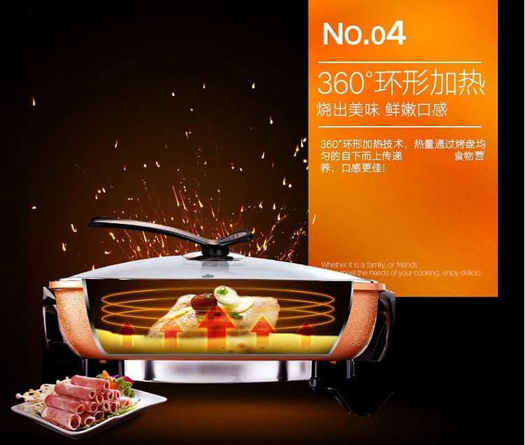 jiu-yang-electric-fondue-pot-jk-45h02-9