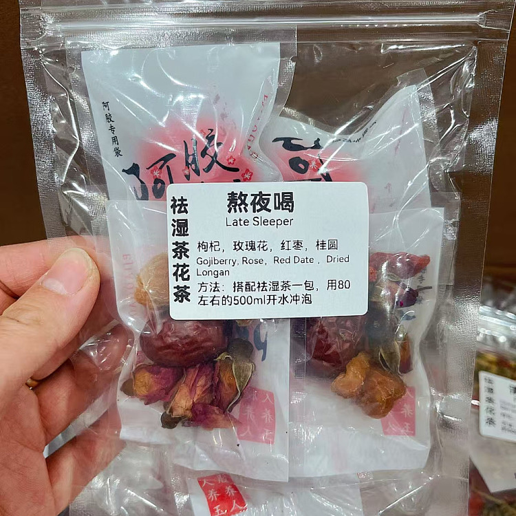 fresh-amekan-health-shop-stay-up-late-and-drink-6-bags-1pc-2