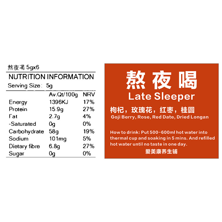 fresh-amekan-health-shop-stay-up-late-and-drink-6-bags-1pc-3