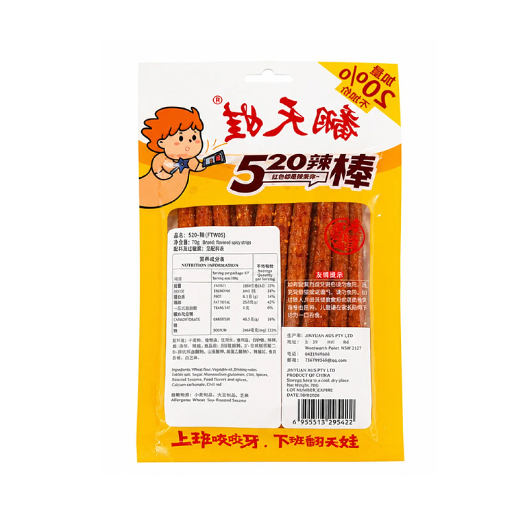 flipper-520-spicy-stick-70g-2