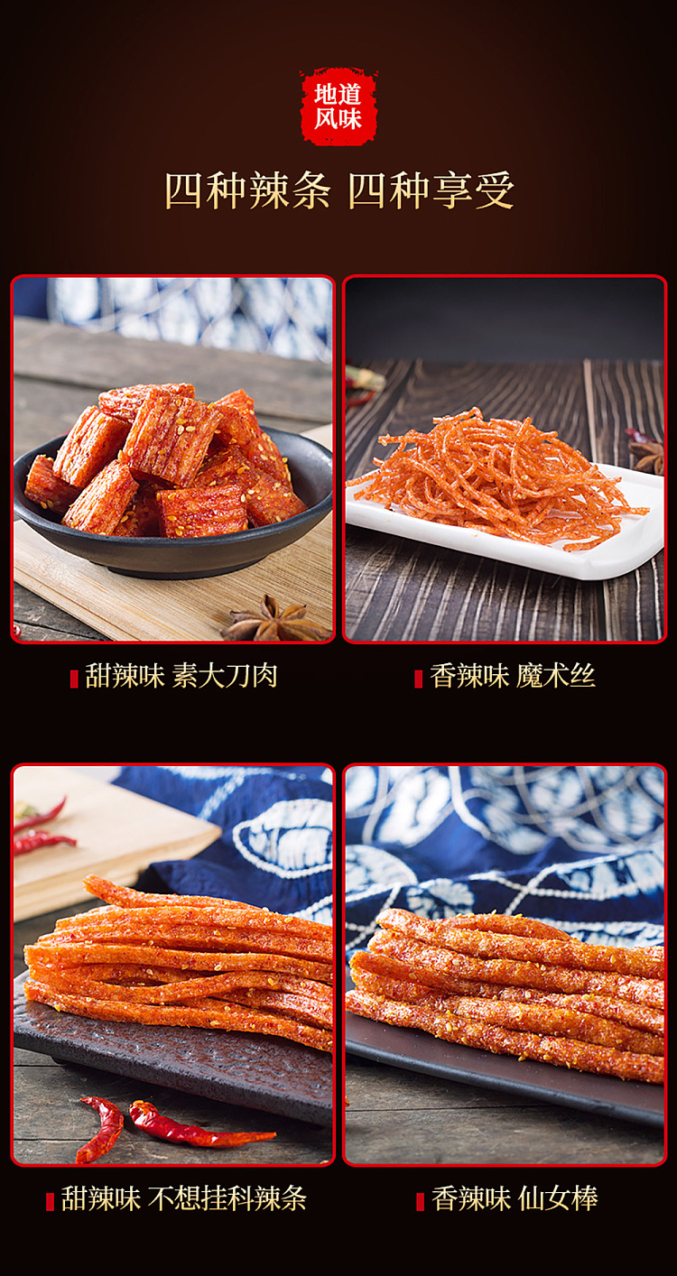 fortune-wah-fairy-stick-hot-sticks-spicy-flavor-113g-3