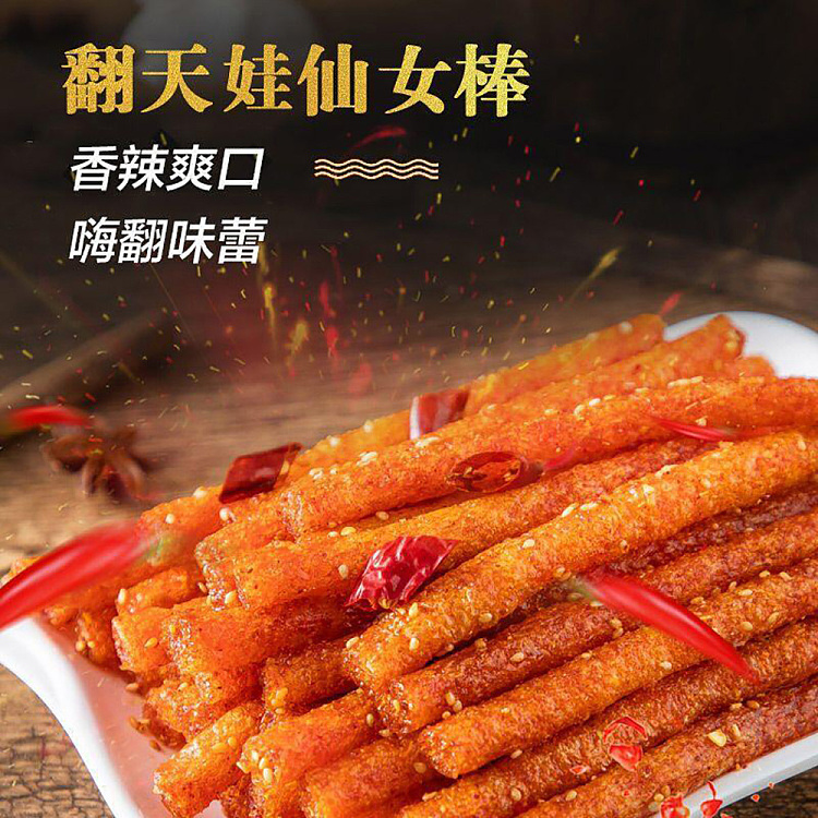fortune-wah-fairy-stick-hot-sticks-spicy-flavor-113g-3