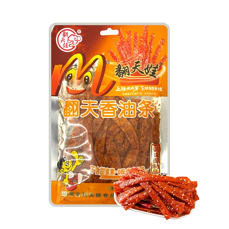 flippin-wah-flippin-fragrant-oil-sticks-101g-1