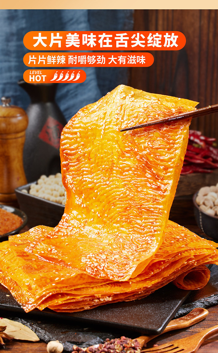 flippin-wah-flippin-big-chili-slices-spicy-flavor-101g-5