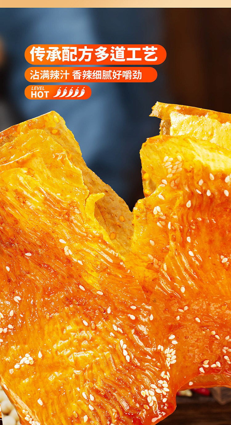 flippin-wah-flippin-big-chili-slices-spicy-flavor-101g-7