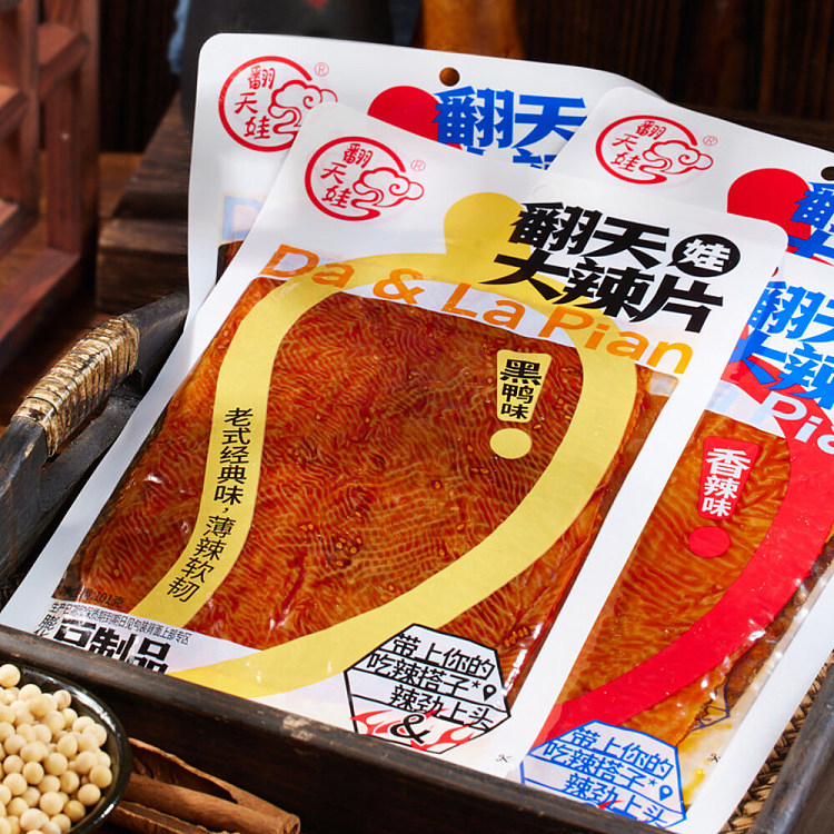 flippin-wah-flippin-big-chili-slices-spicy-flavor-101g-2