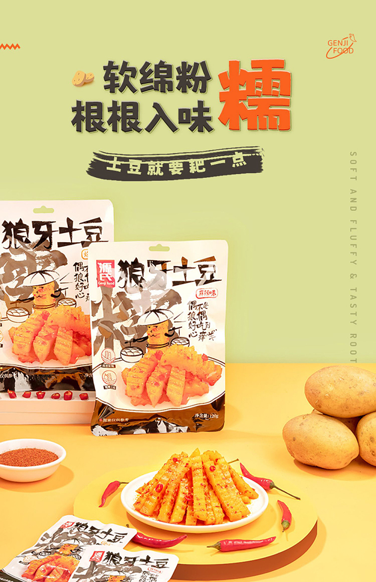 gens-wolfsbane-potato-bbq-flavor-120g-1