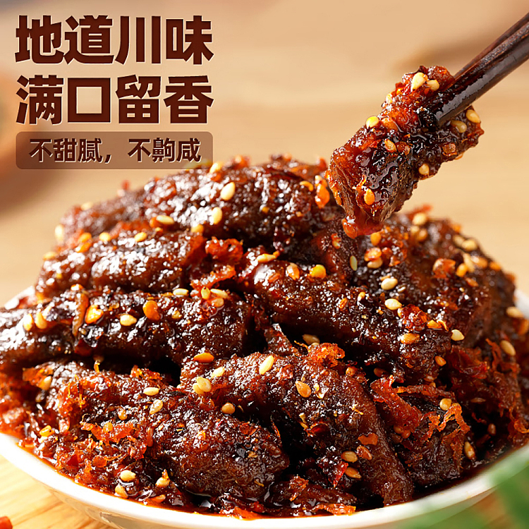 shu-dao-xiang-spicy-beef-100g-4