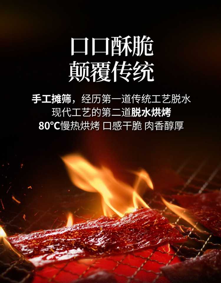 uncle-piaotong-pork-dried-pork-original-flavor-50g-3